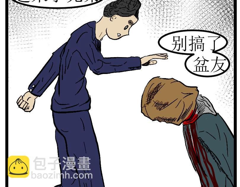 （欺辱）01