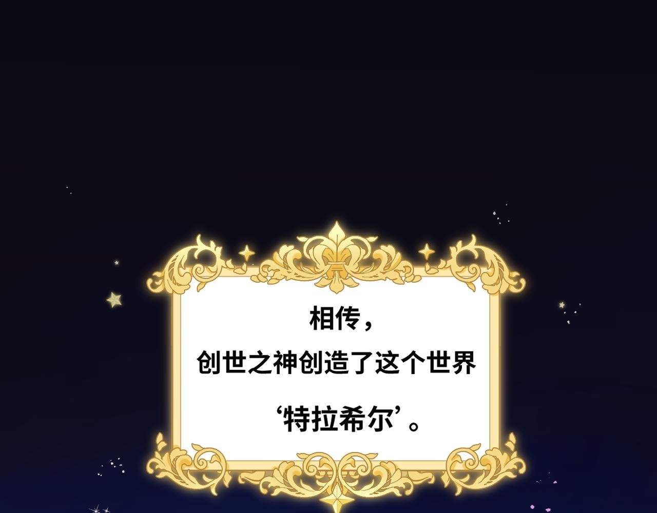 第一话 黎明祭典