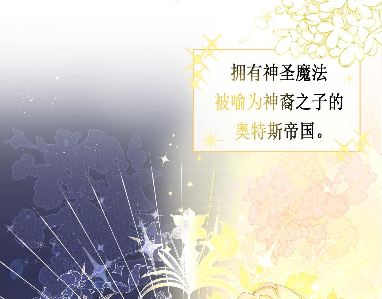 序章