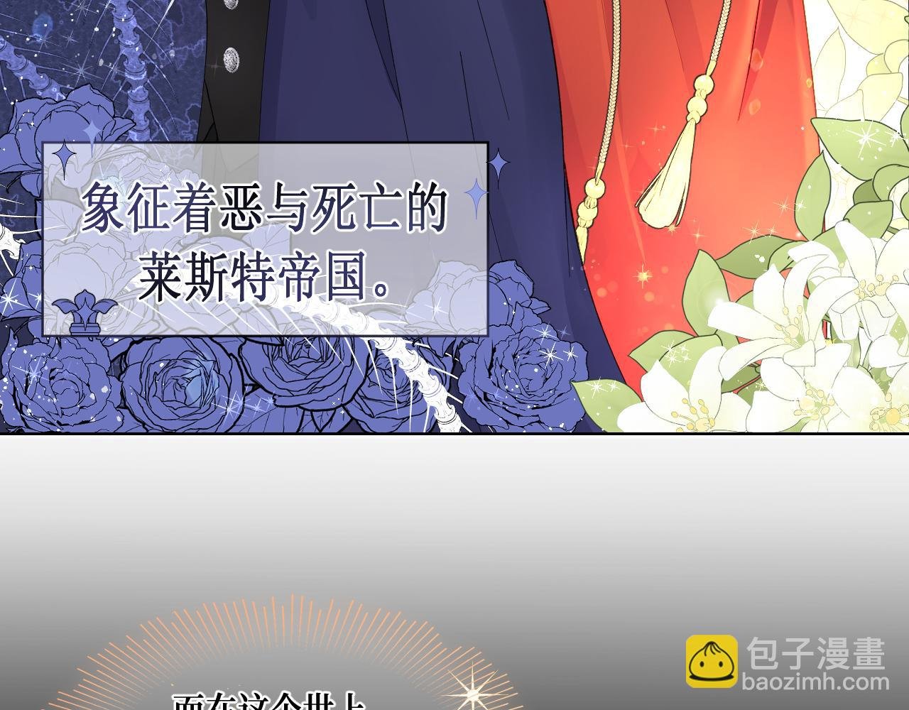 序章