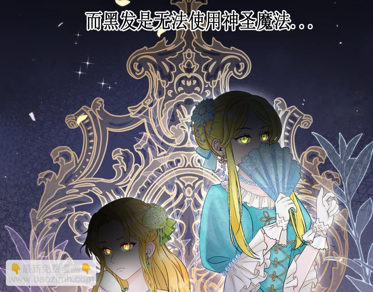 序章