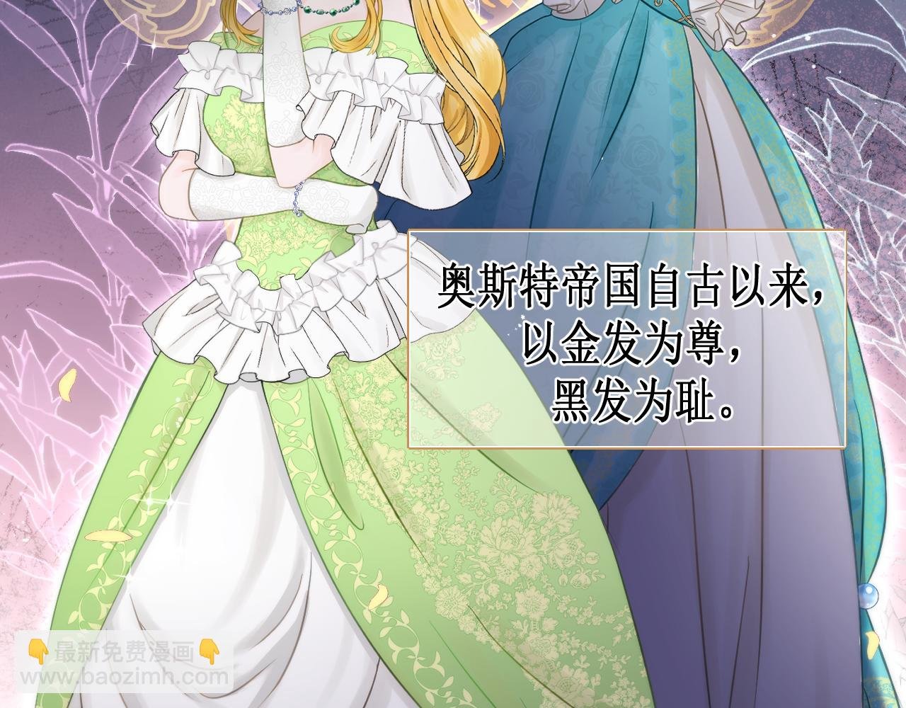 序章