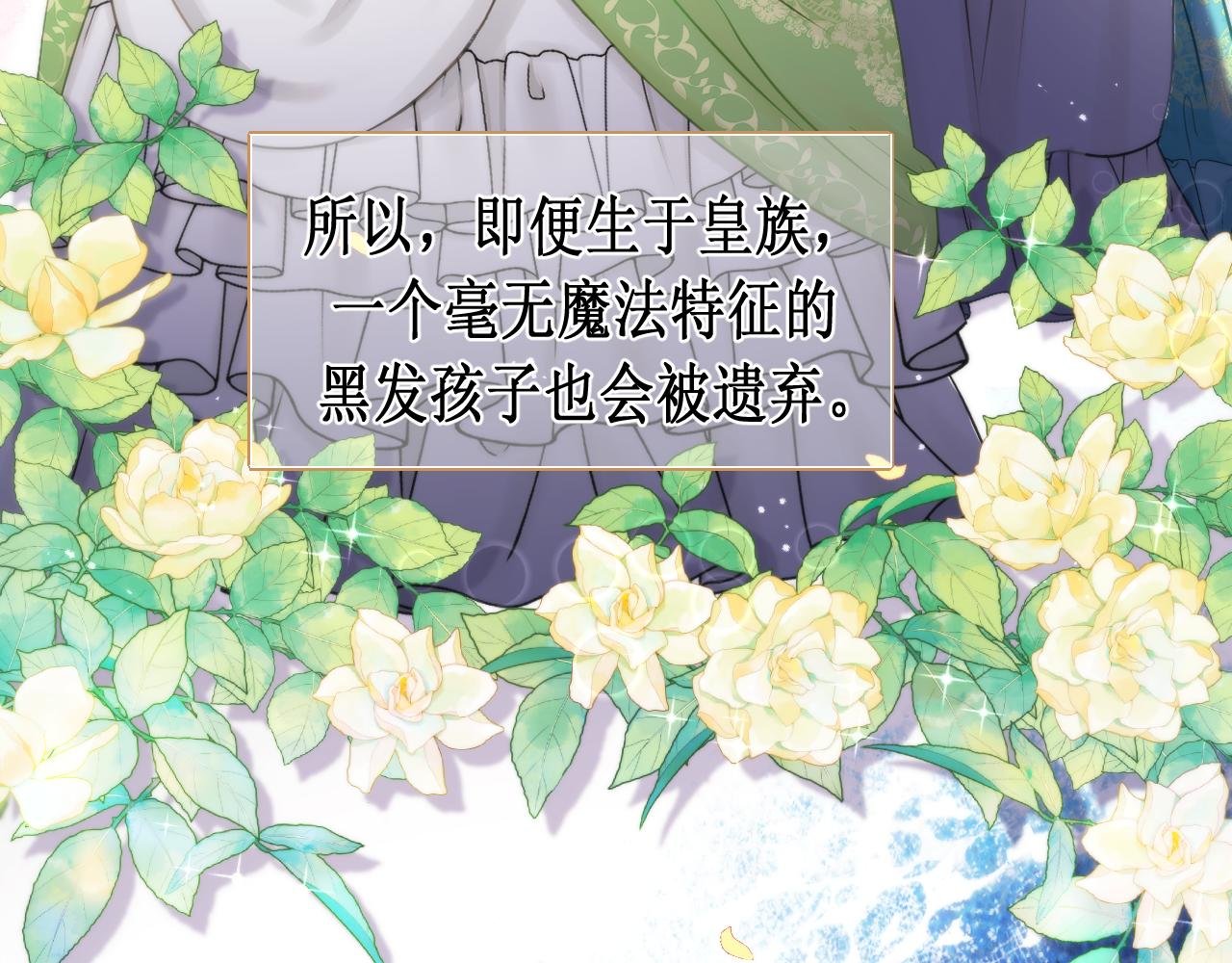 序章