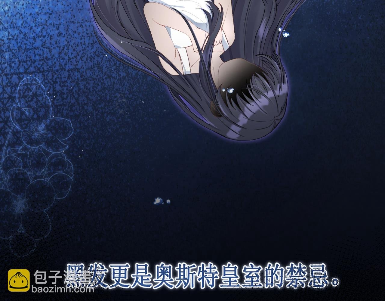 序章