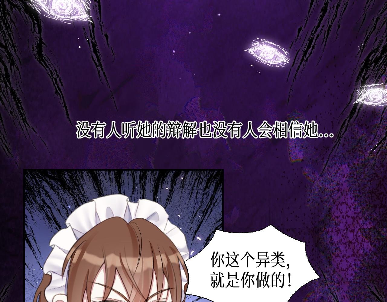 序章