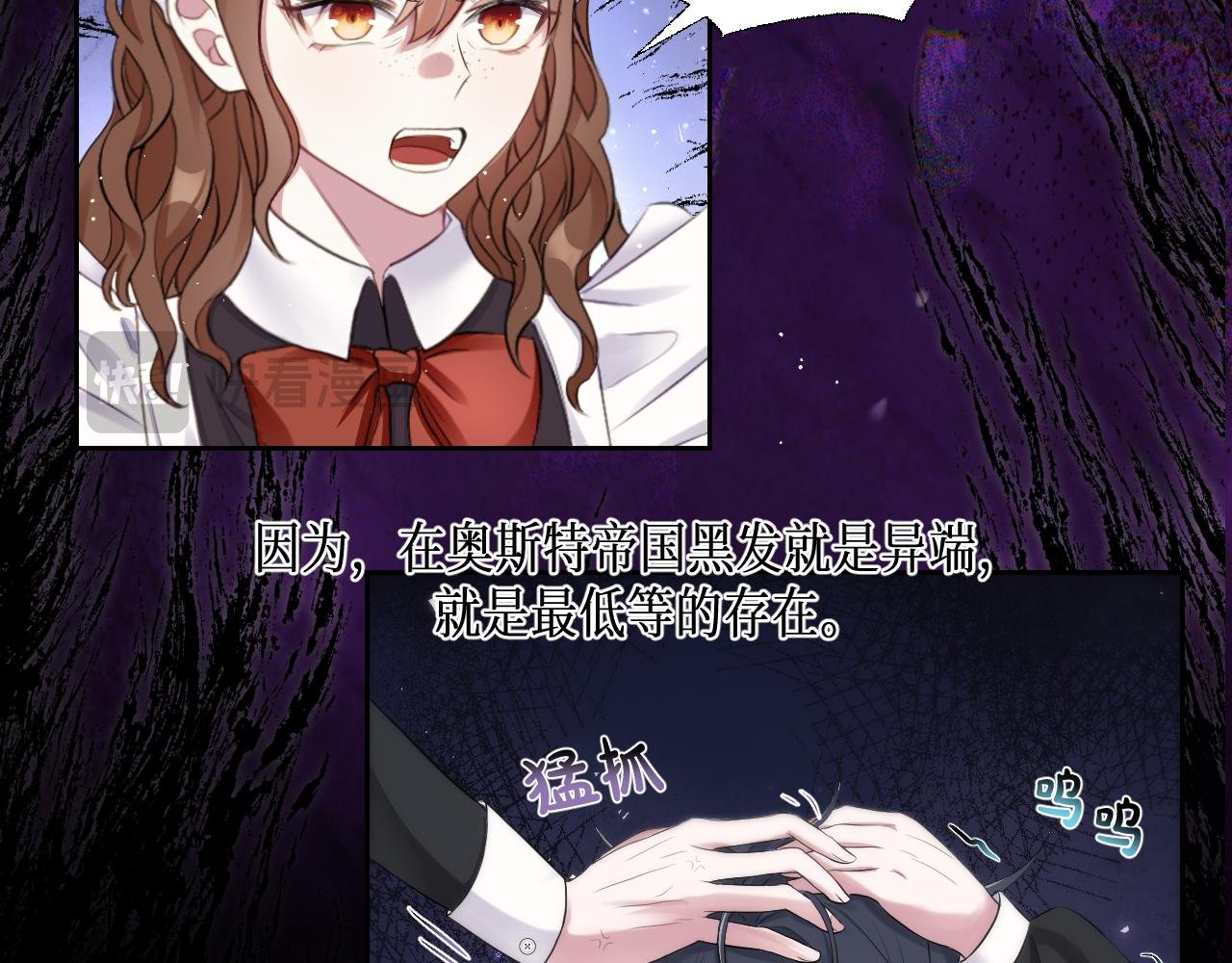 序章