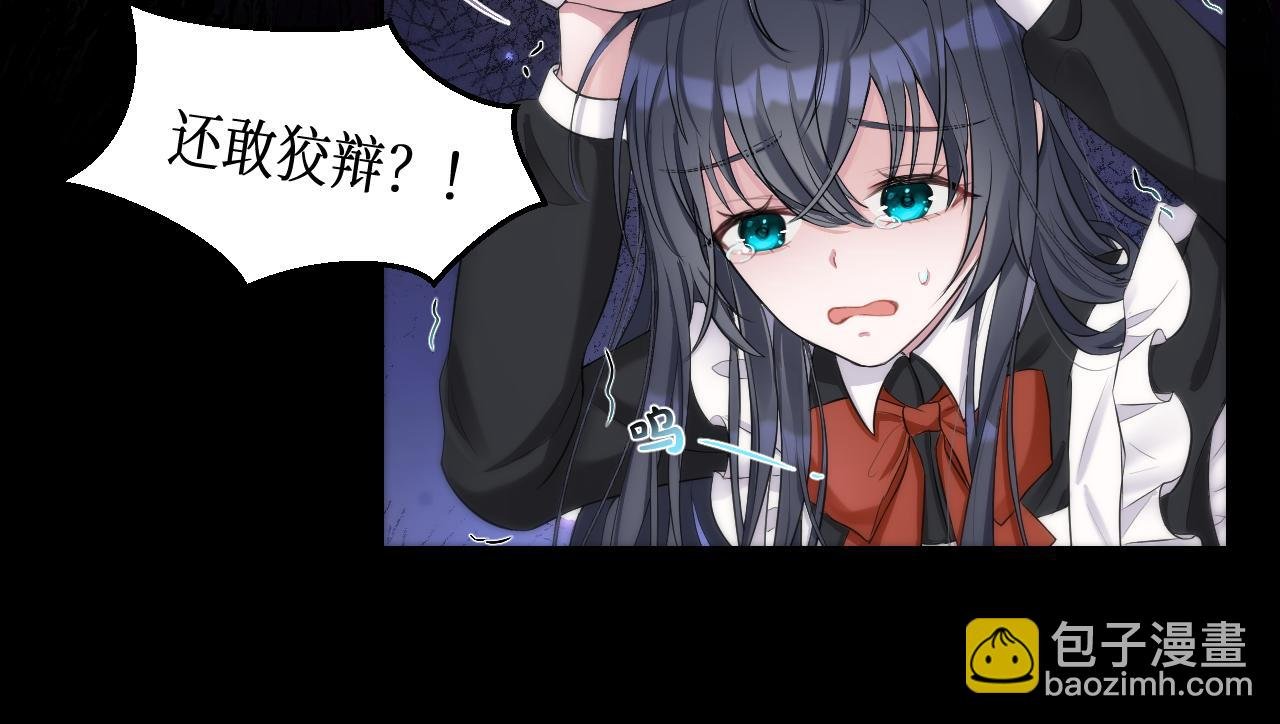 序章