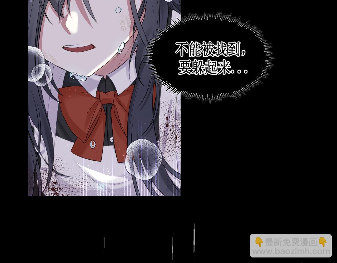 序章