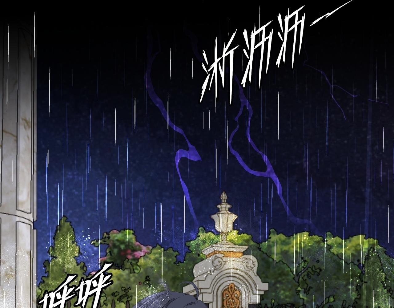 序章