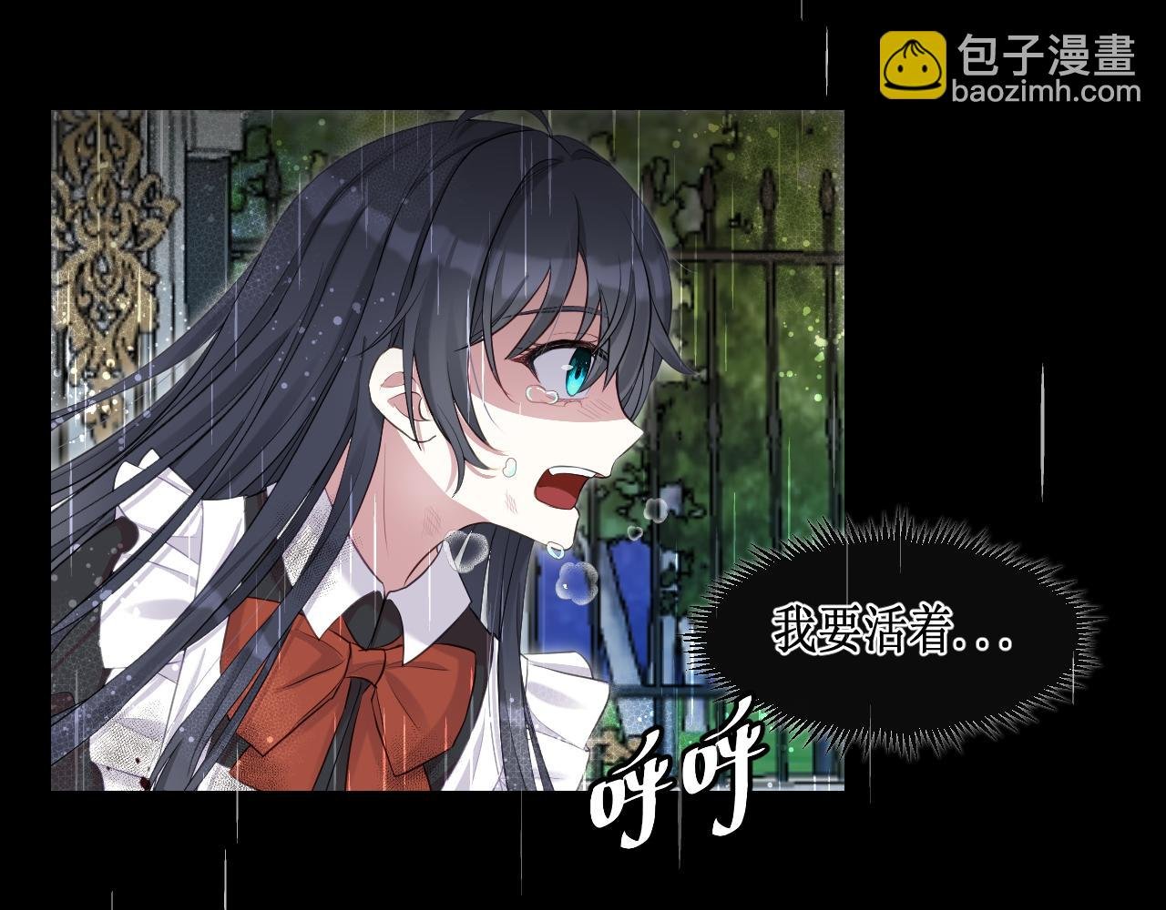 序章