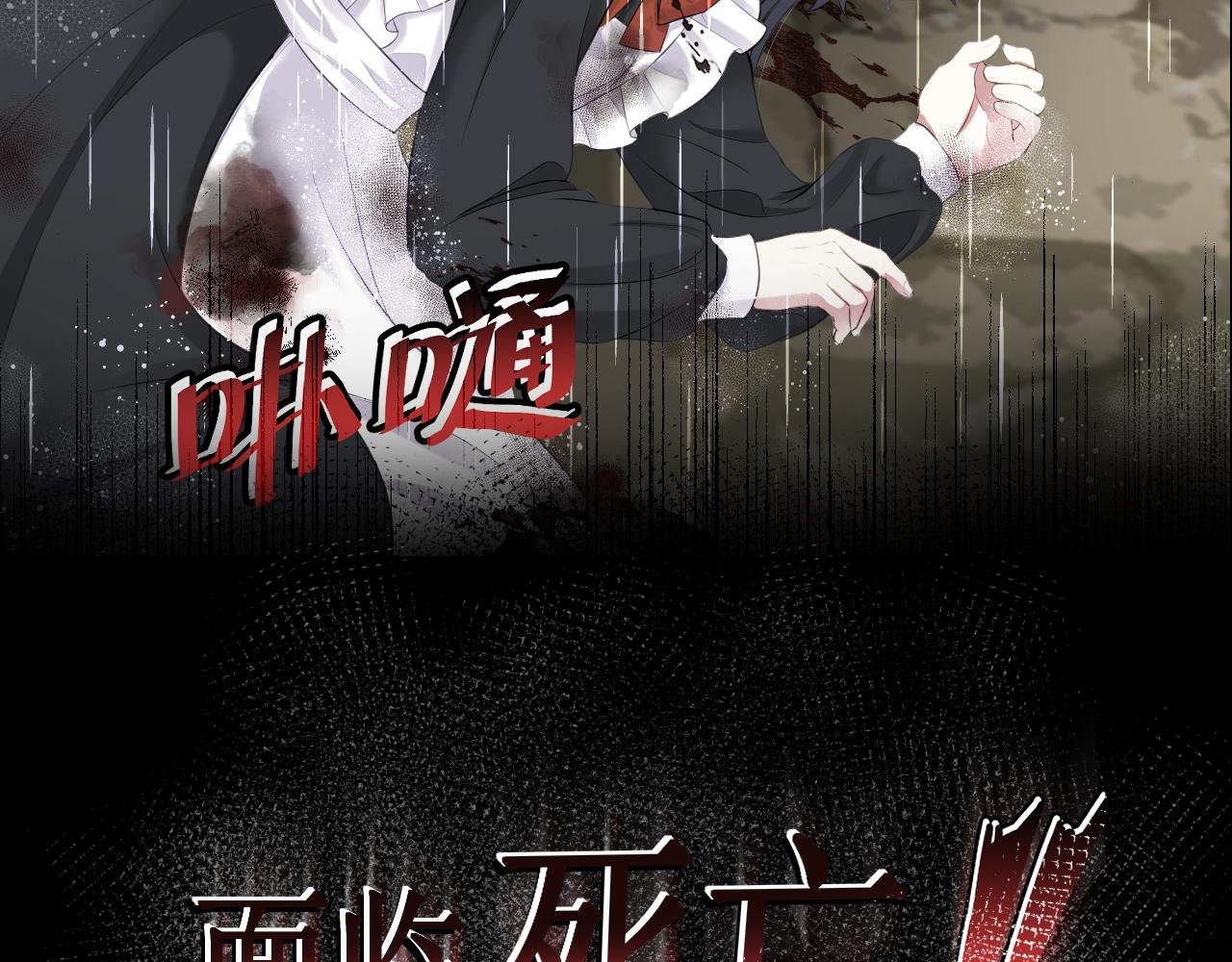 序章