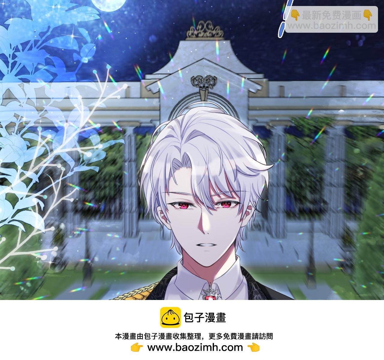 序章