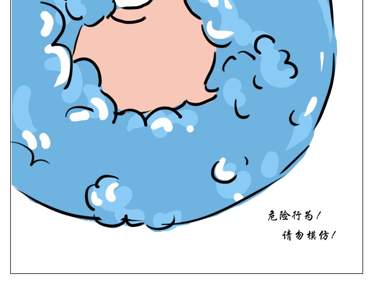 狗生之敌