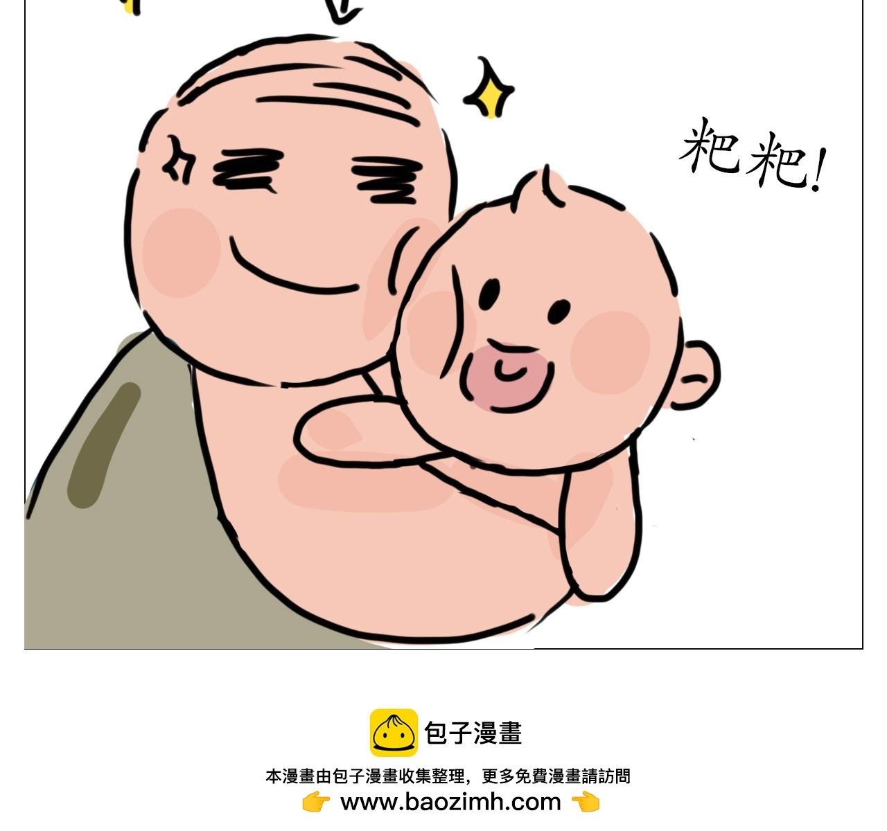狗生之敌