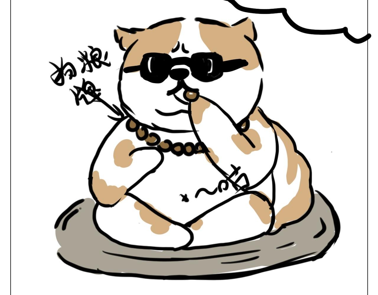 我叫波霸
