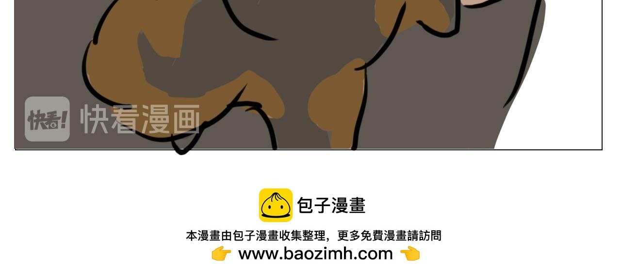 我叫波霸