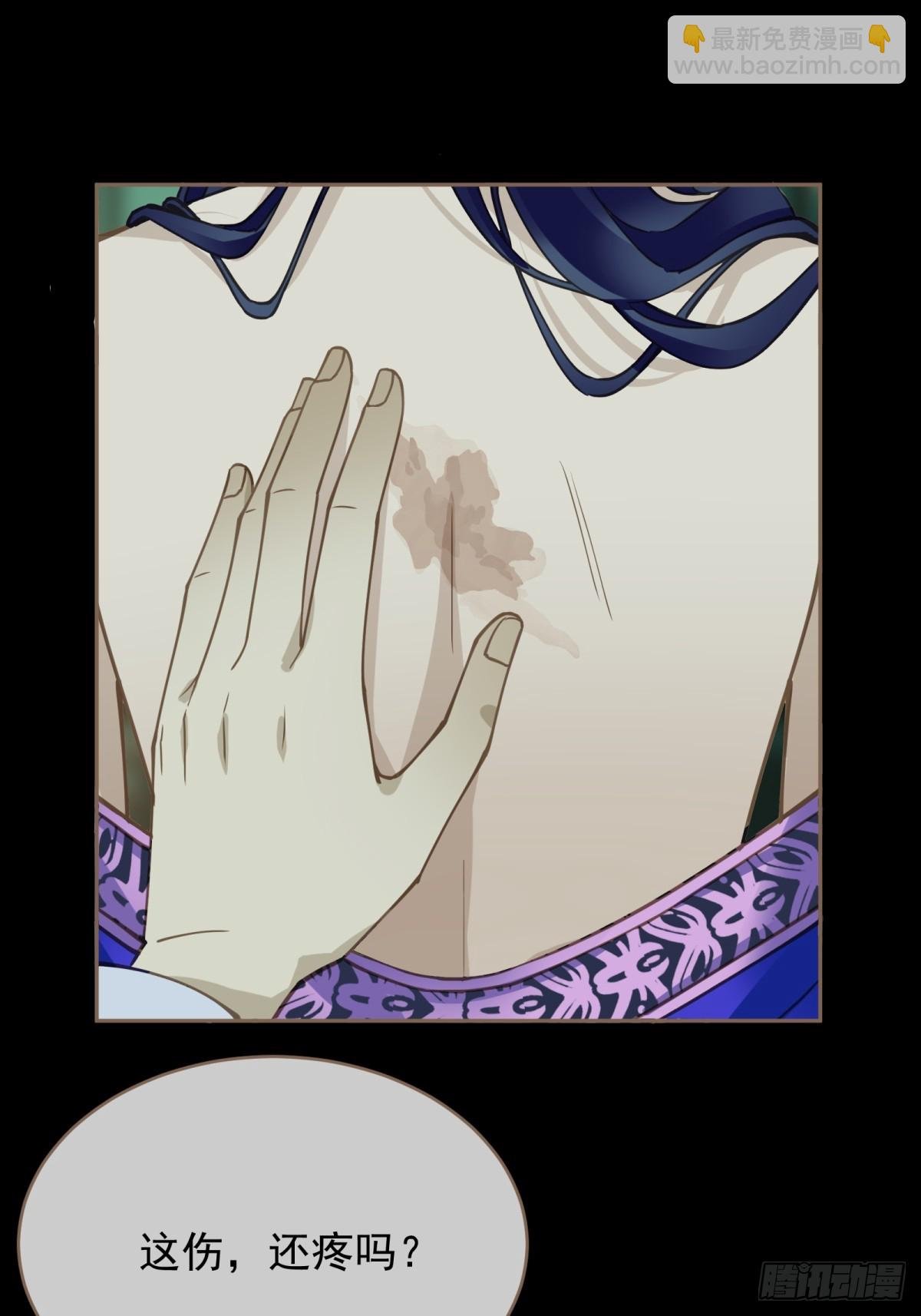 壹 · 借骨