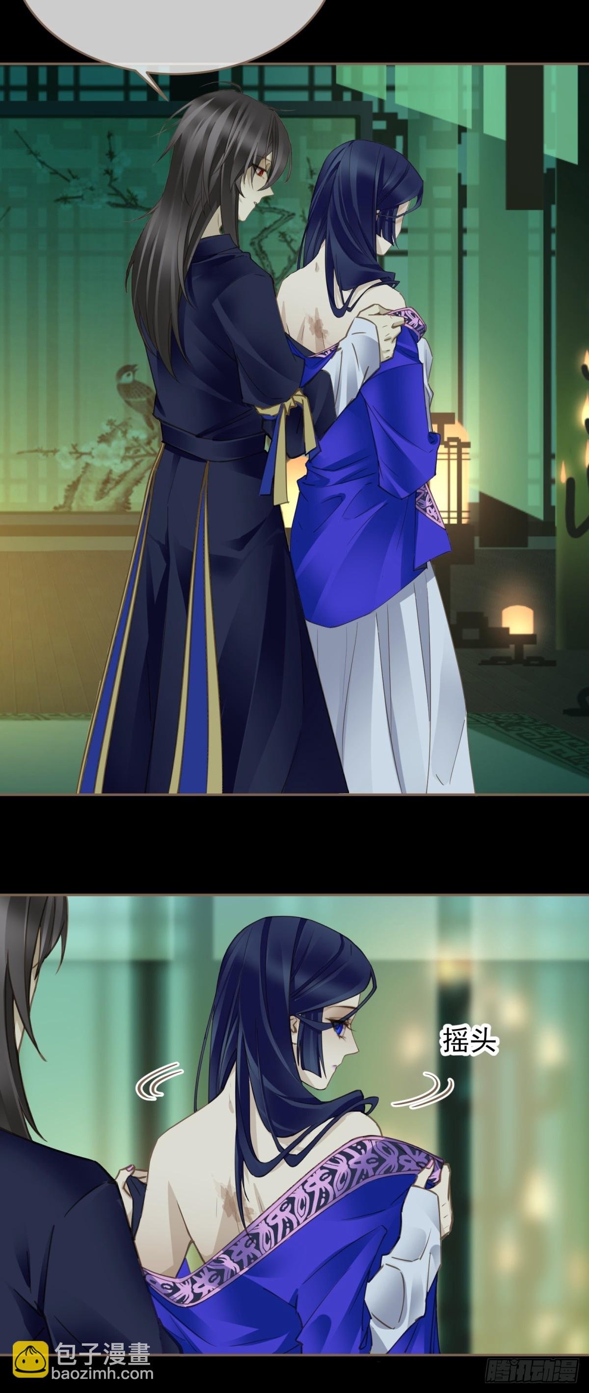 壹 · 借骨
