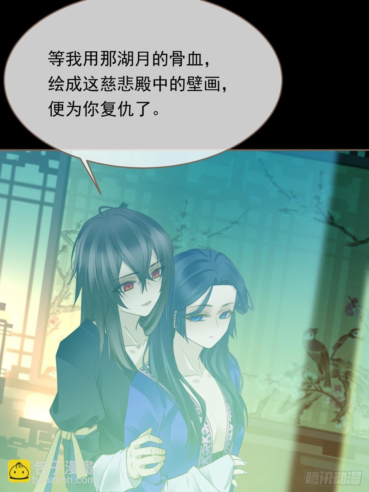 壹 · 借骨