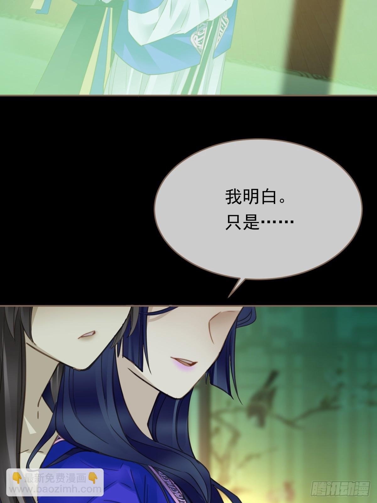 壹 · 借骨