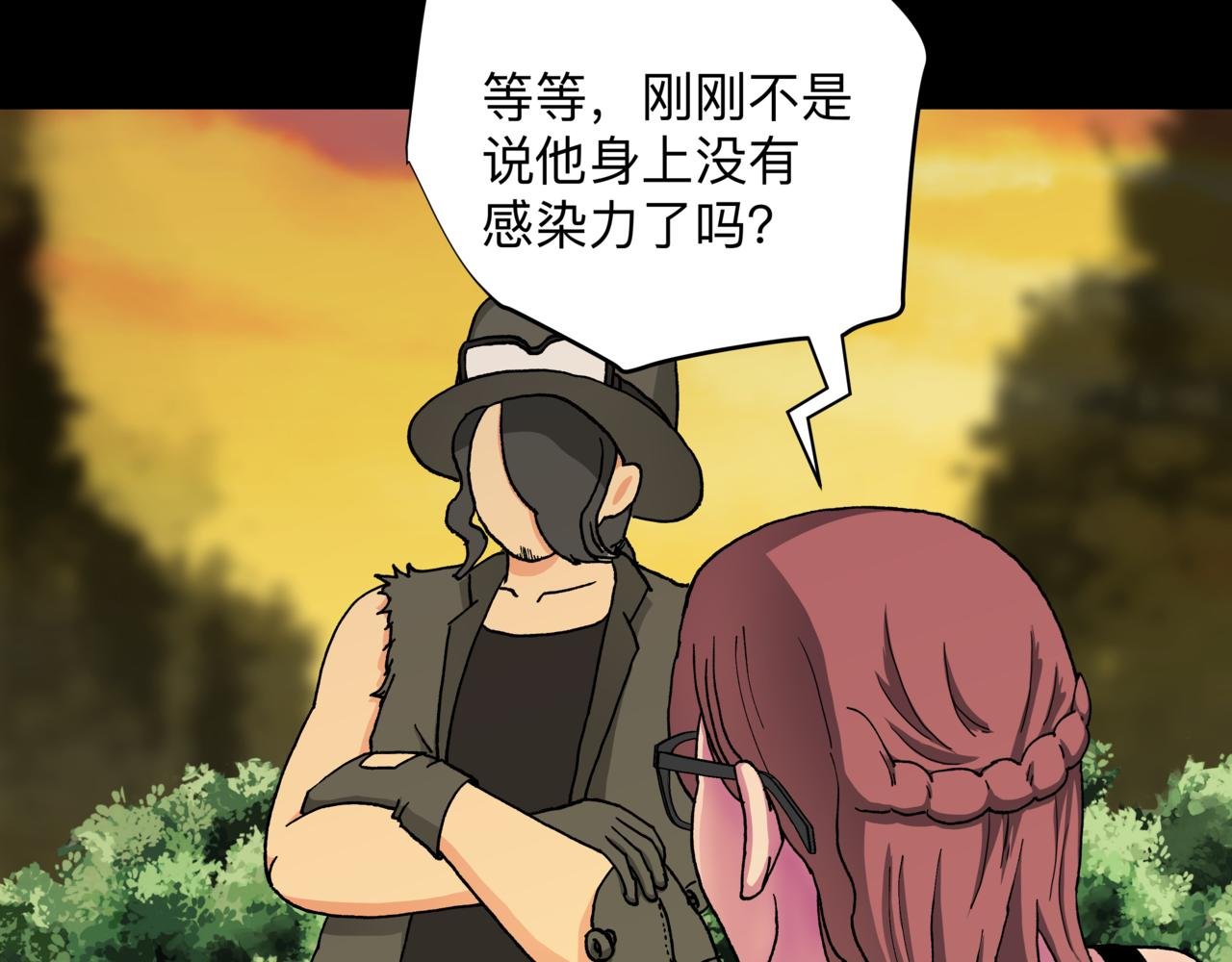 2.基地危机