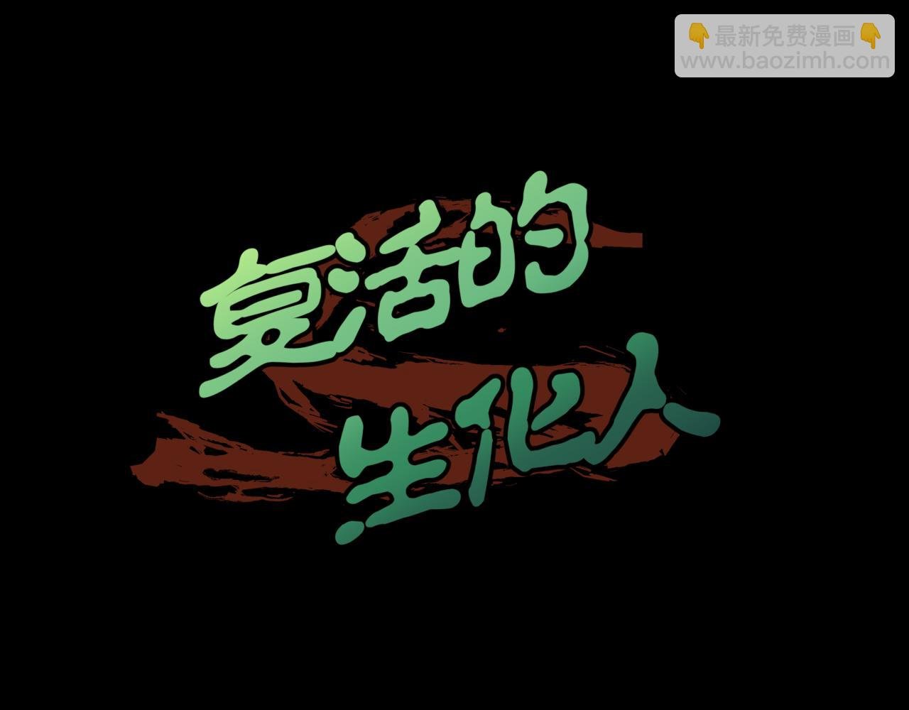1.禁止之地