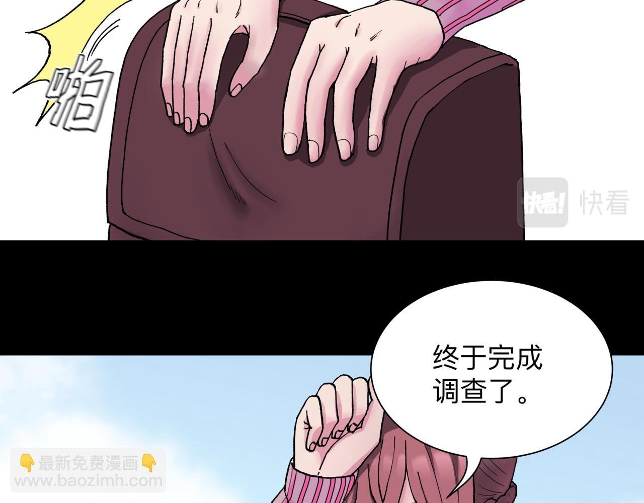 1.禁止之地