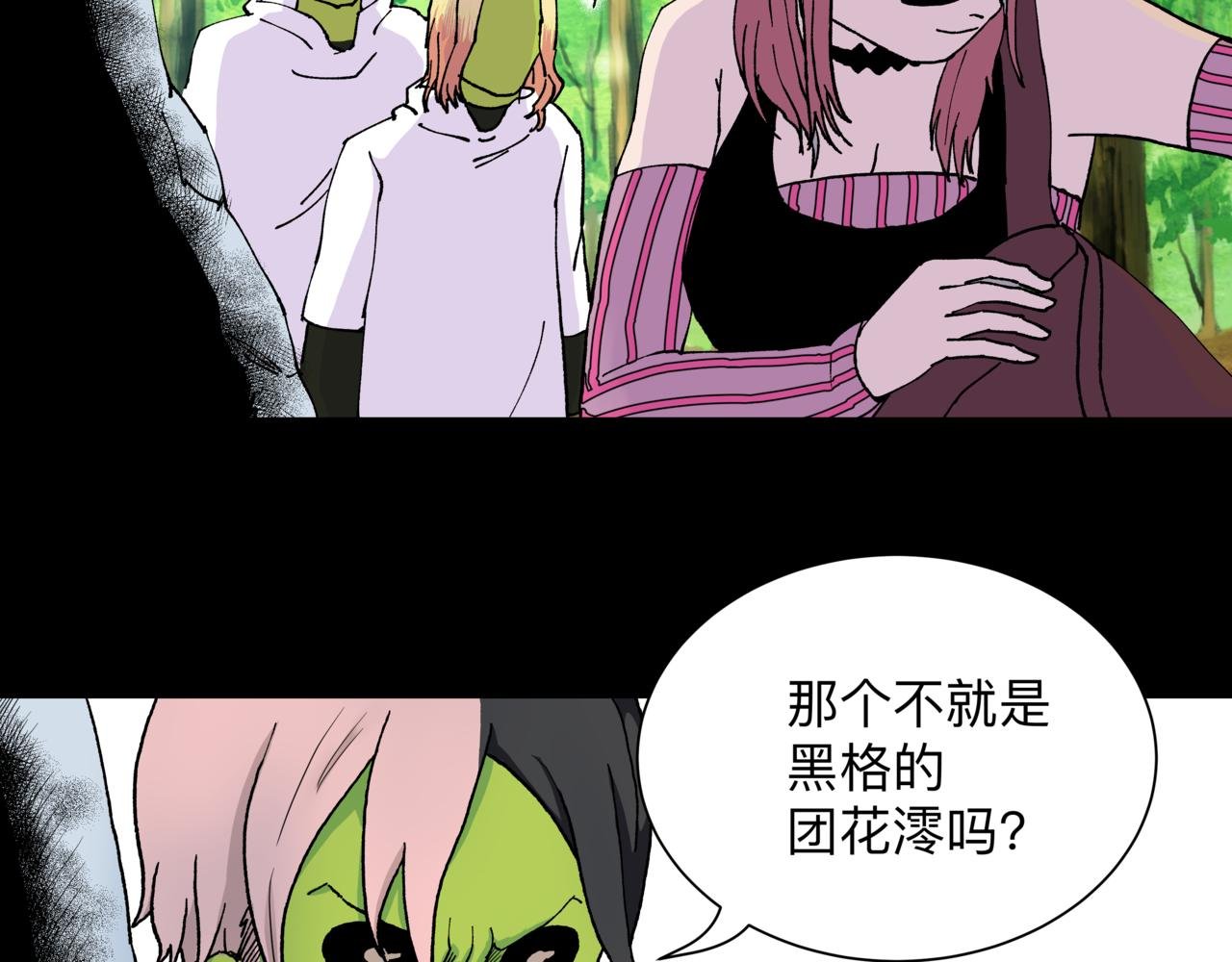 1.禁止之地
