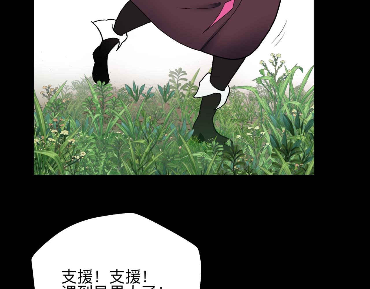 1.禁止之地