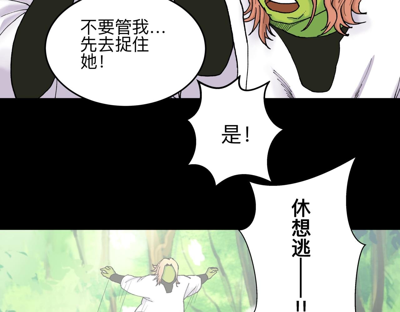 1.禁止之地