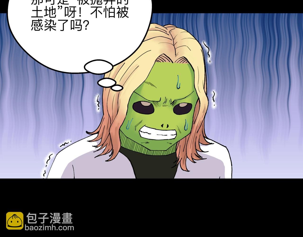 1.禁止之地