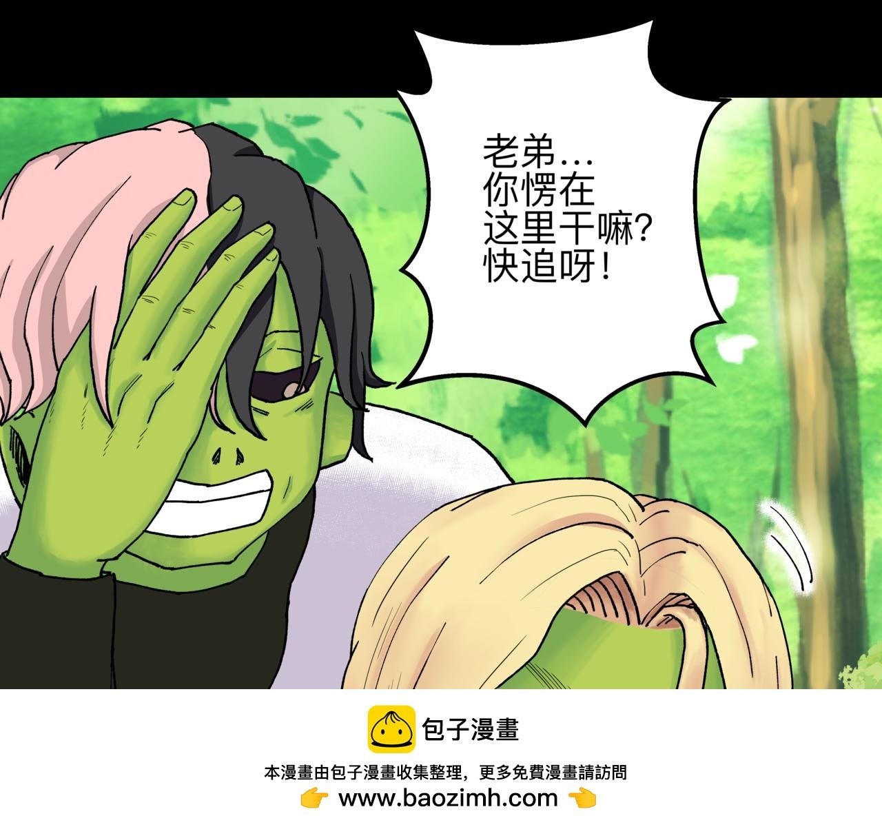 1.禁止之地