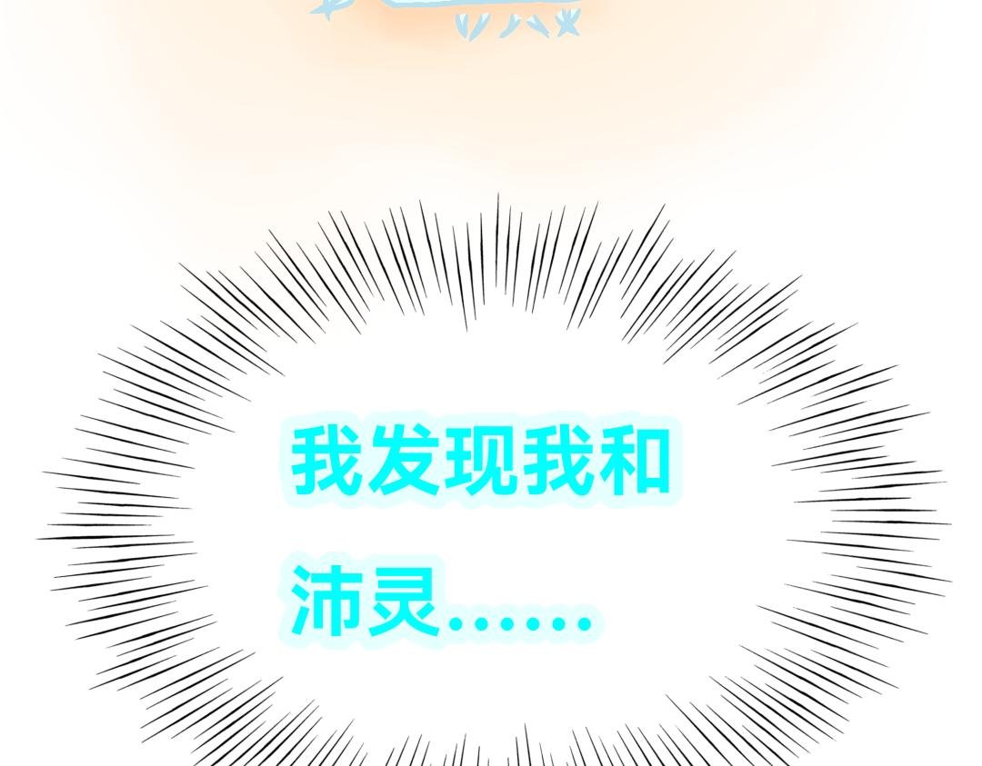 班年歧视