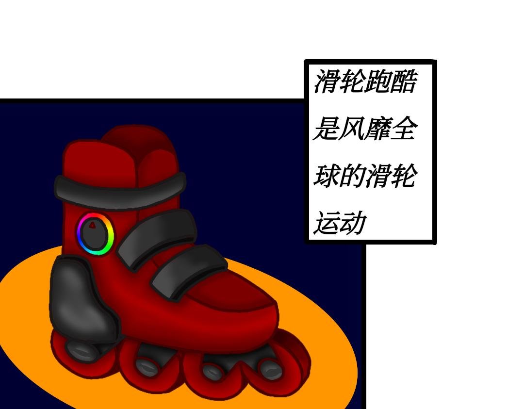 华文高中