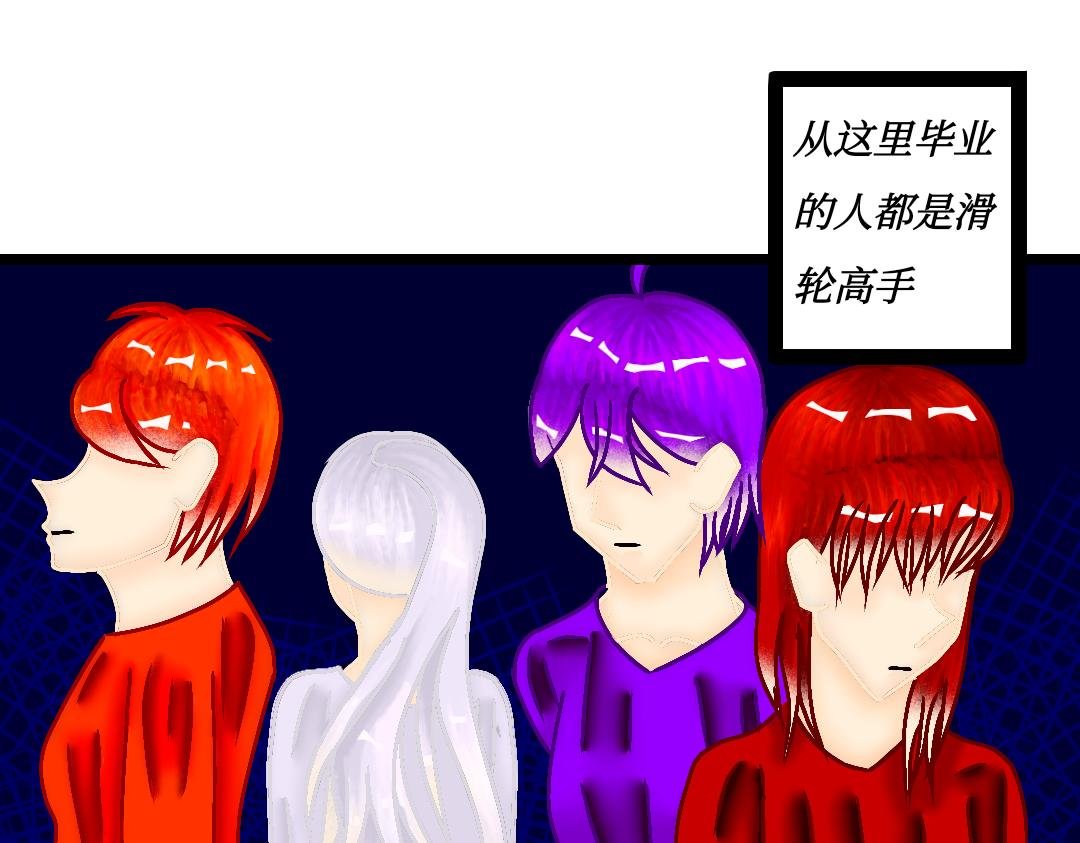 华文高中