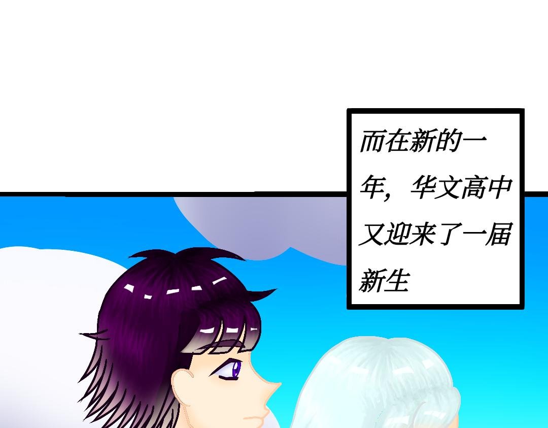 华文高中