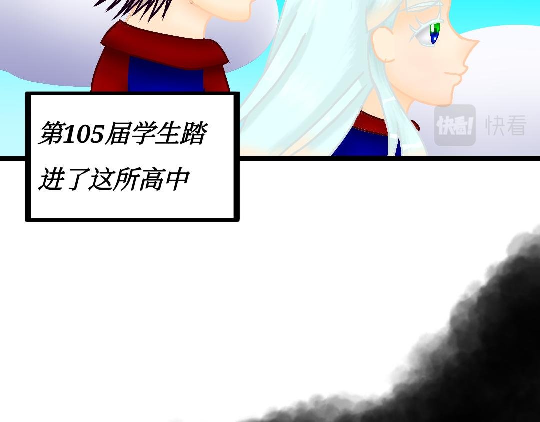 华文高中