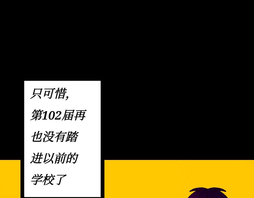 华文高中