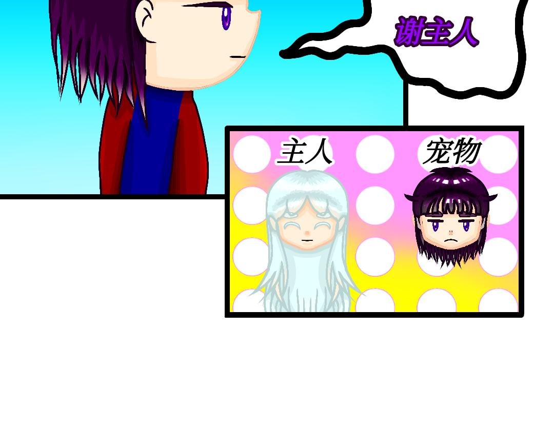 华文高中