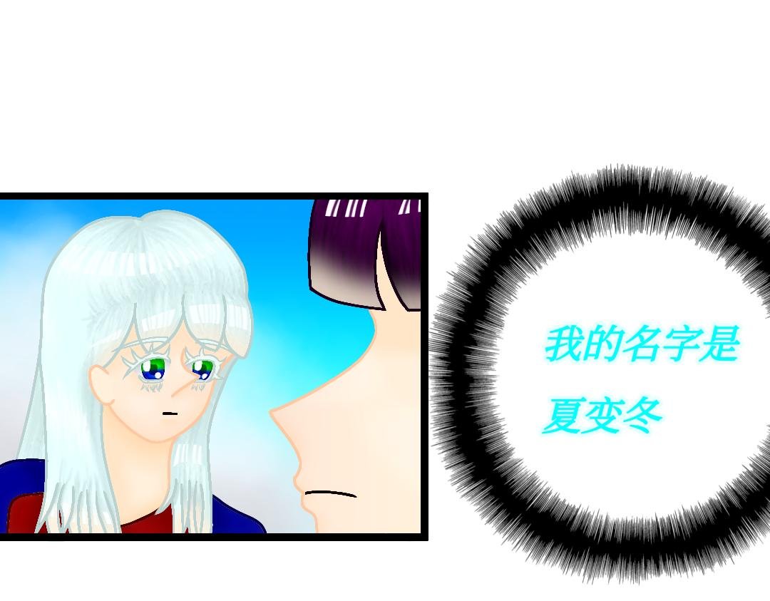 华文高中