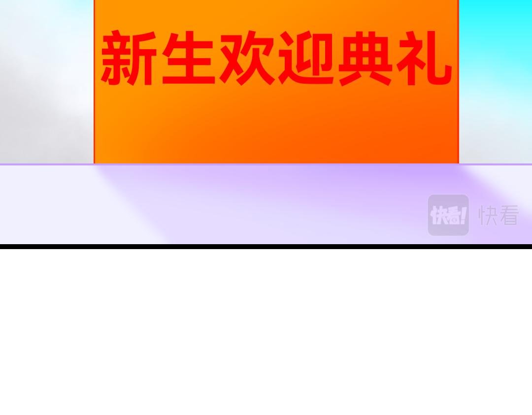 华文高中