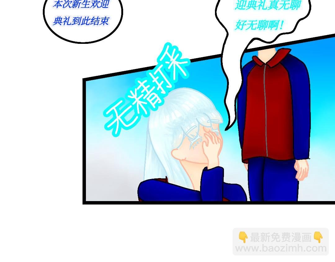 华文高中