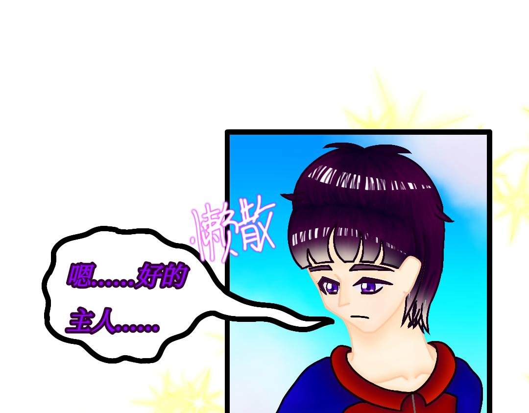 华文高中