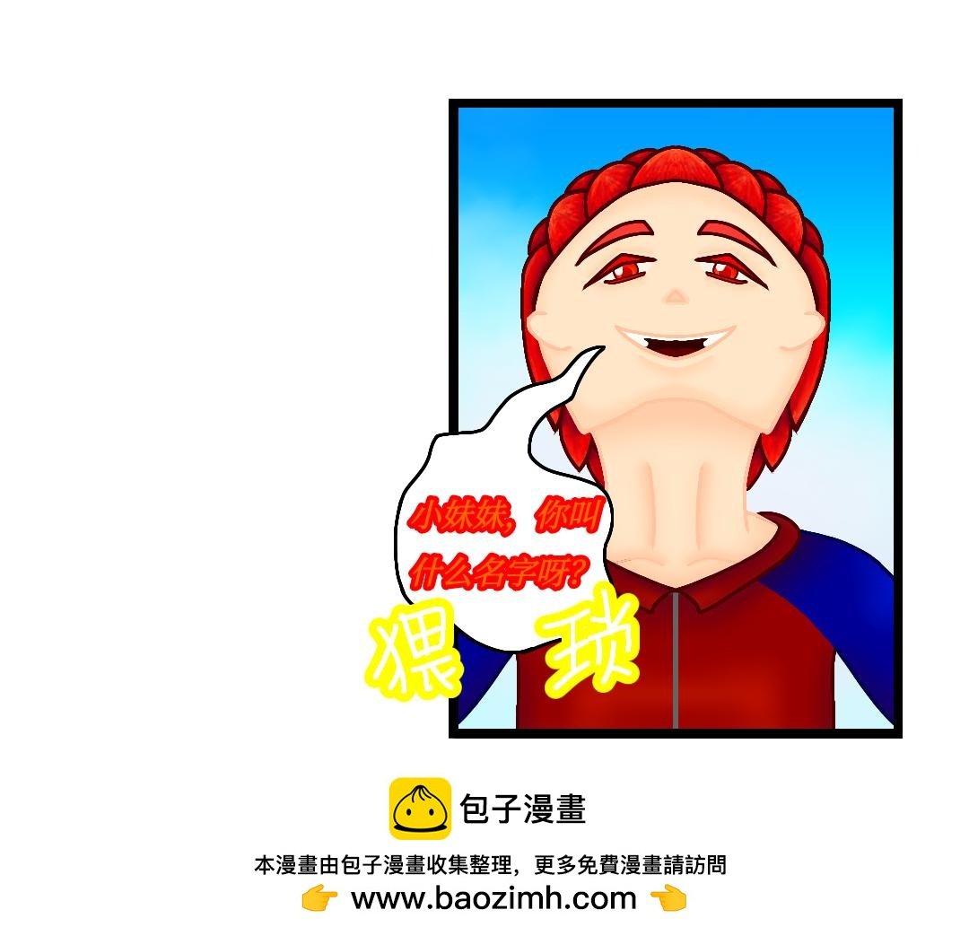 华文高中