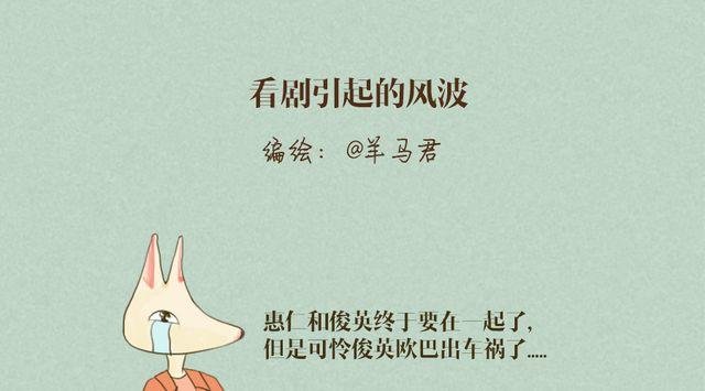 第二话