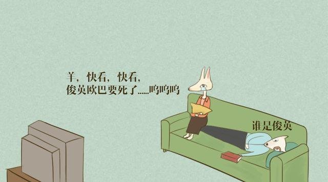 第二话