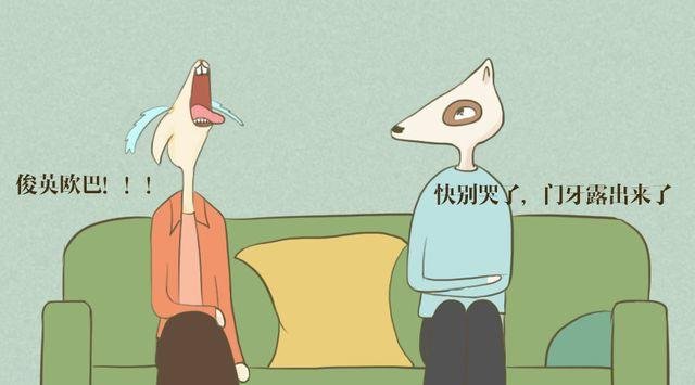 第二话