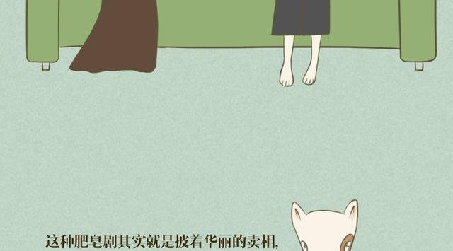 第二话