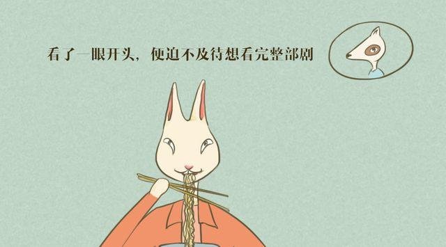 第二话