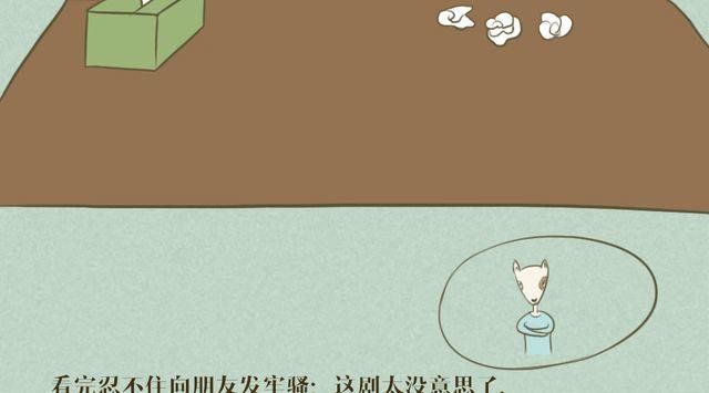 第二话